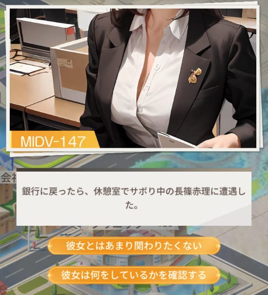 社長と美女たちの二重奏